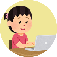 WEBで予約